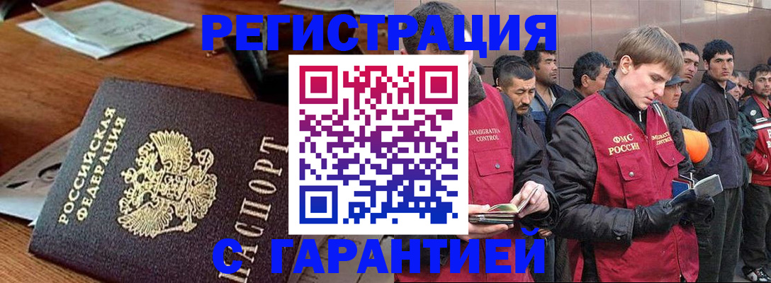 регистрация для школы в Кировской области