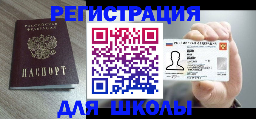 пропишу в квартире в Кировской области