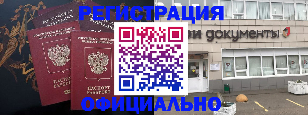 прописка в квартире в Кировской области